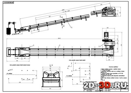 ленточный конвейер чертеж компас